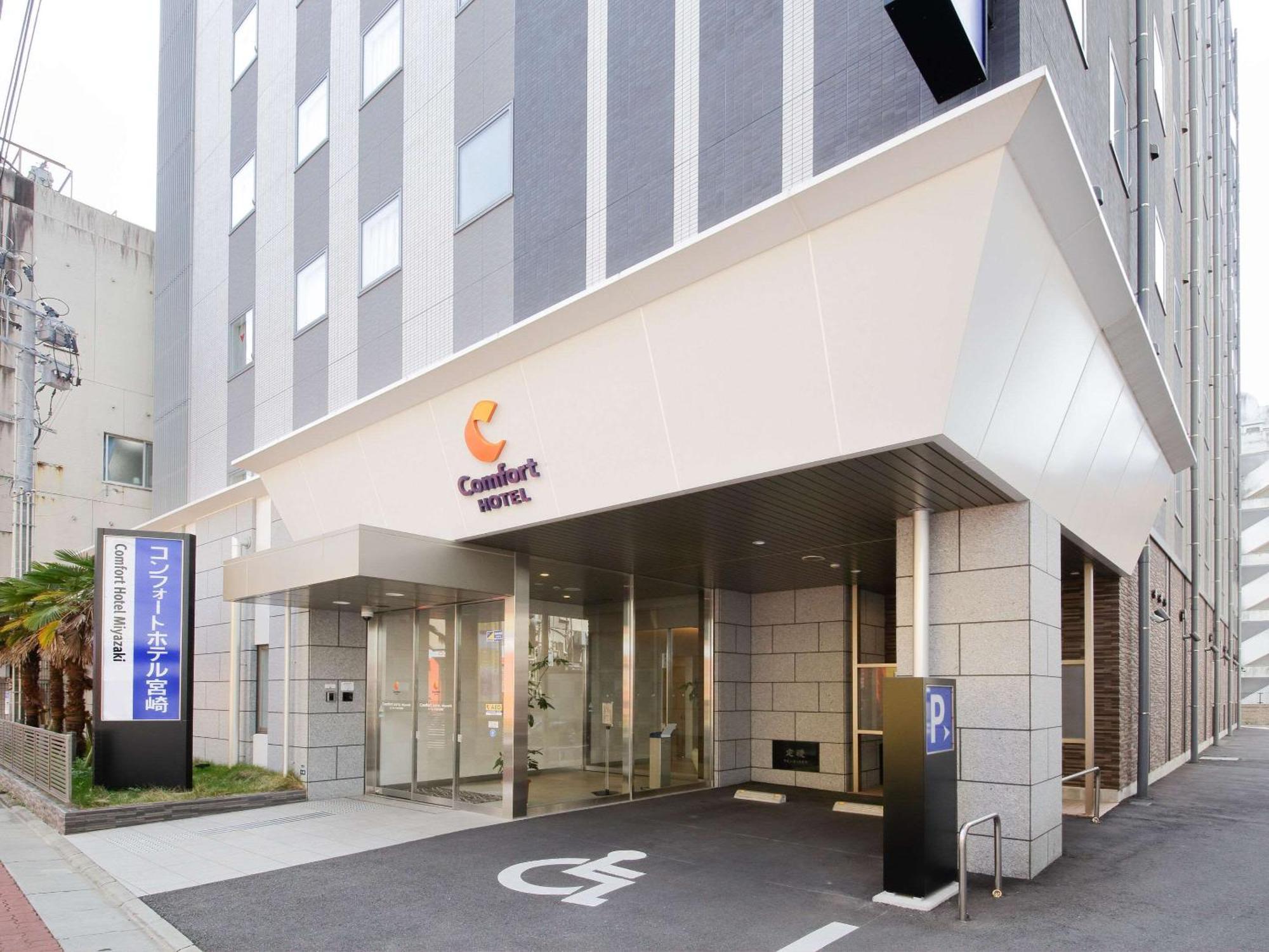 Comfort Hotel Miyazaki Εξωτερικό φωτογραφία